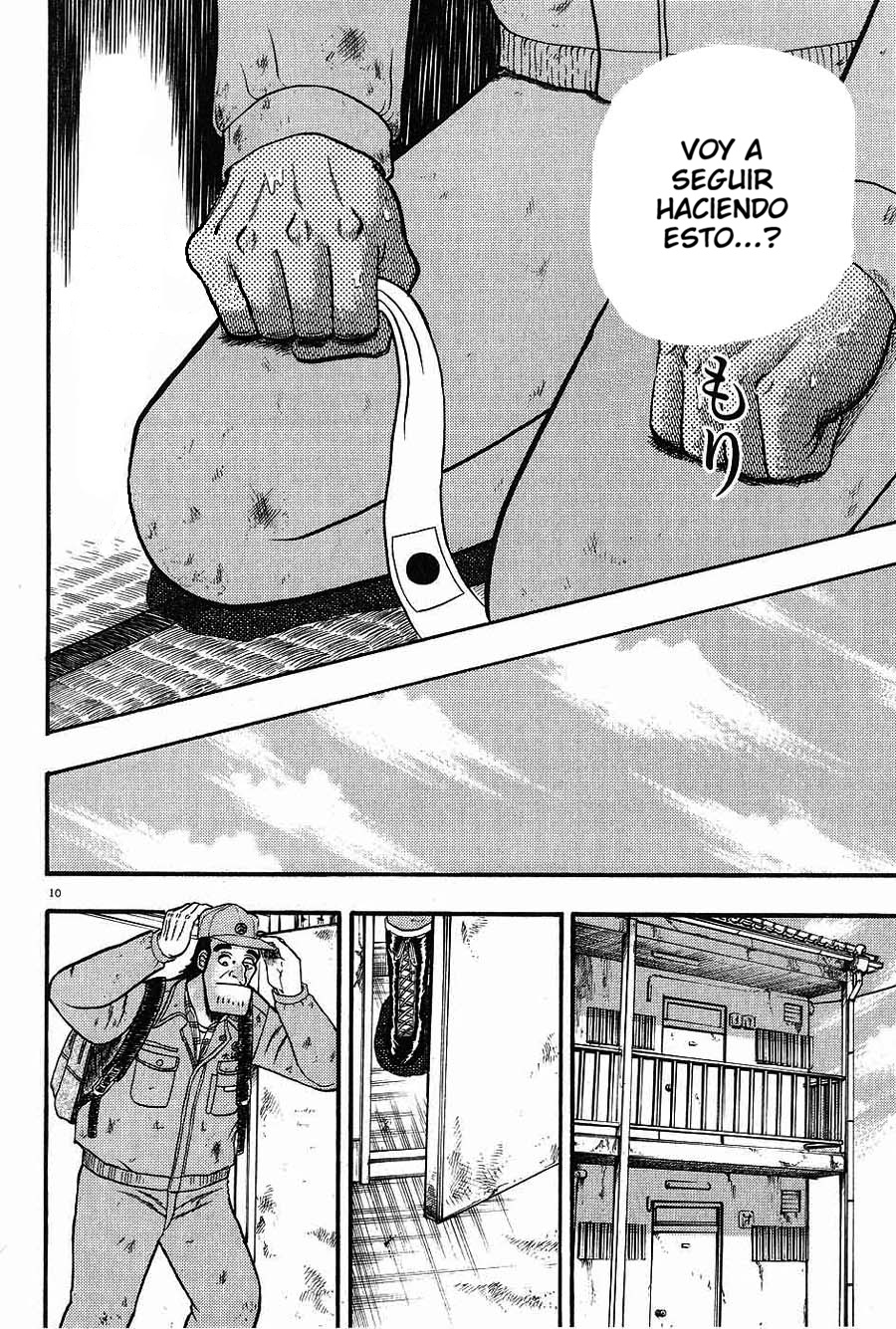 The Legend of the Strongest Man Kurosawa Hoy 第13页