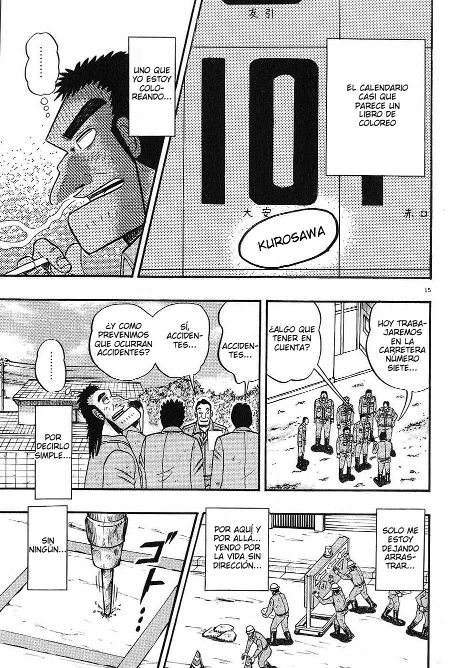 The Legend of the Strongest Man Kurosawa Hoy 第17页