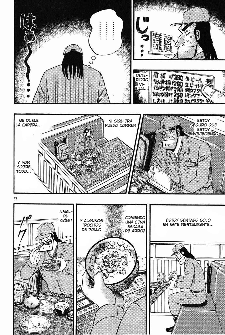 The Legend of the Strongest Man Kurosawa Hoy 第24页