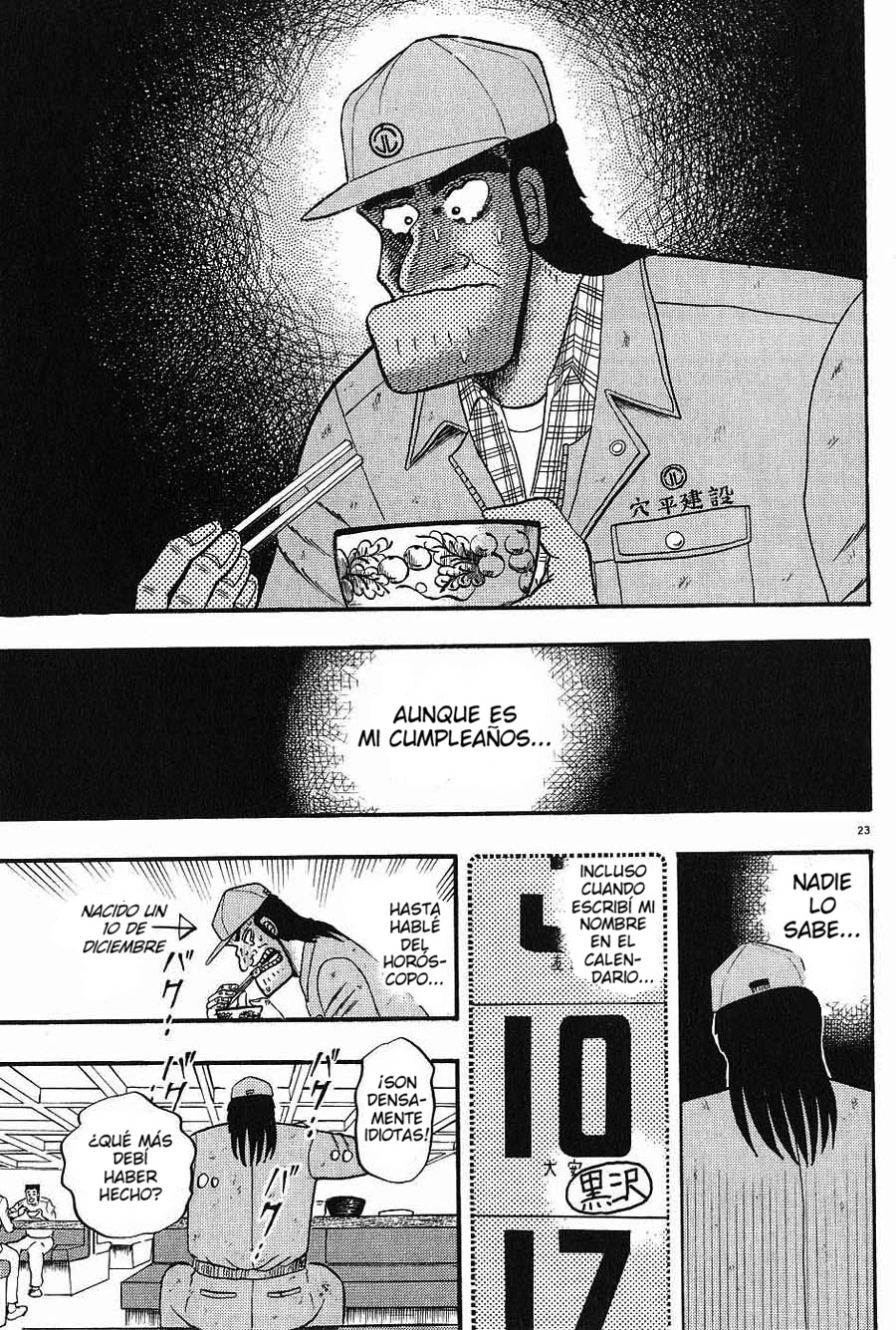 The Legend of the Strongest Man Kurosawa Hoy 第25页