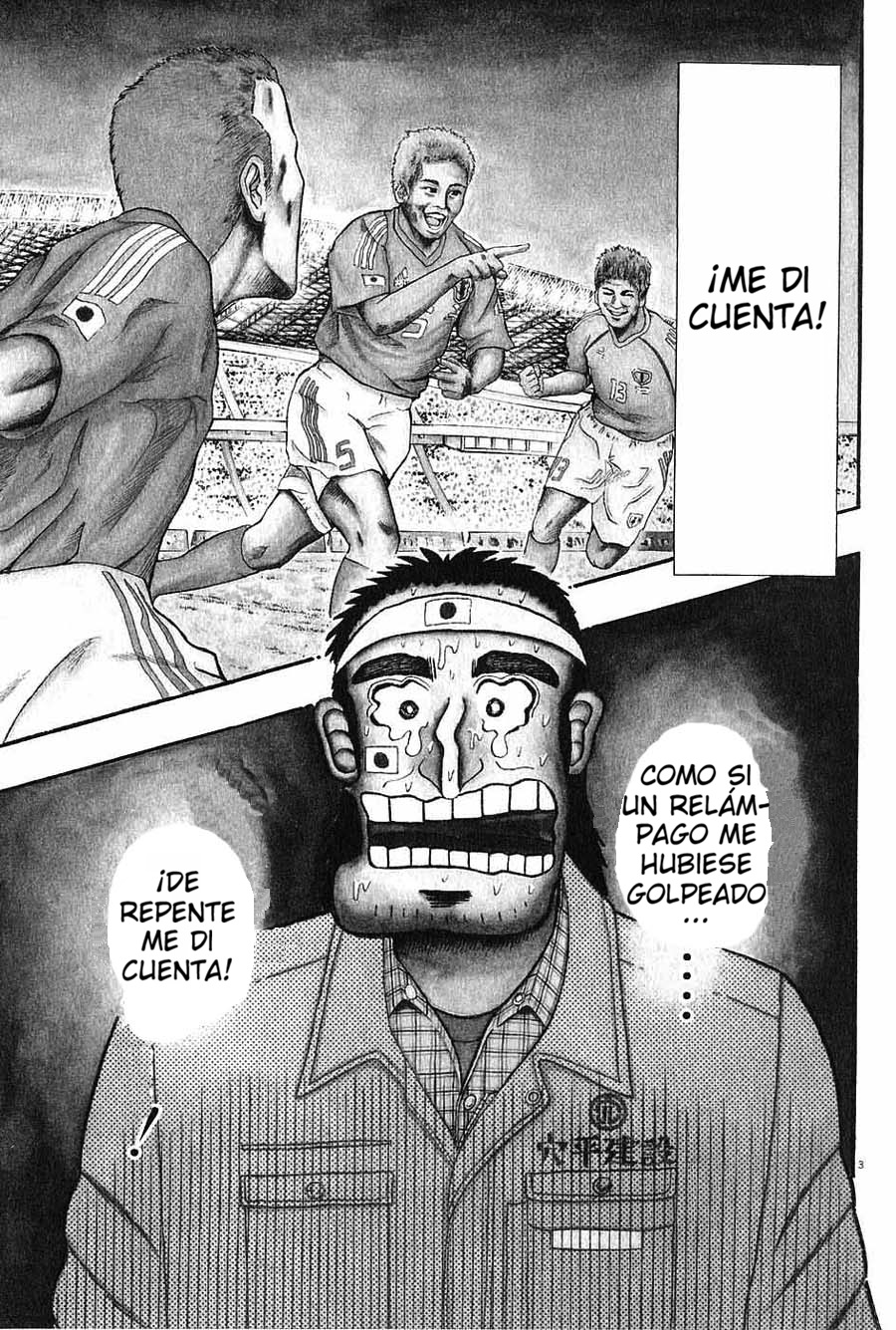 The Legend of the Strongest Man Kurosawa Hoy 第6页