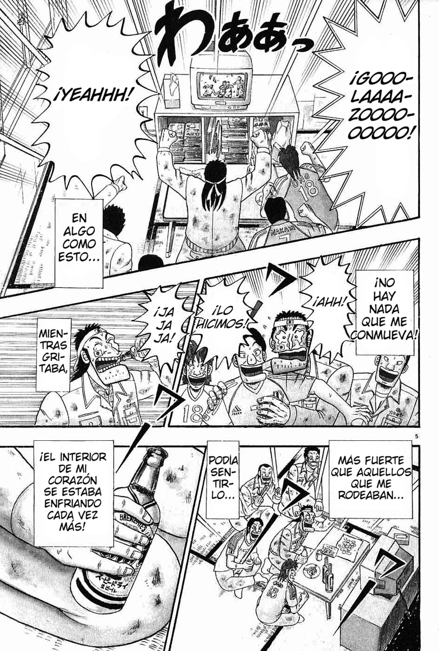 The Legend of the Strongest Man Kurosawa Hoy 第8页