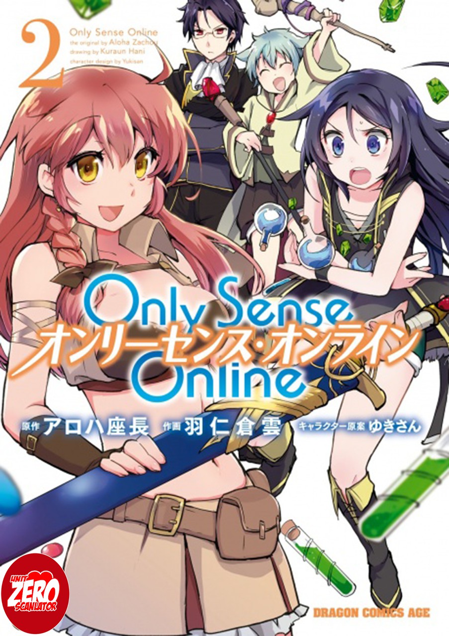 Only Sense Online Vol. 1 Ch. 2 第2页