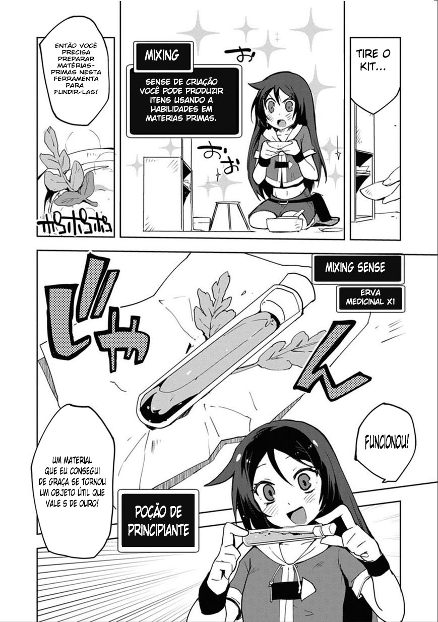 Only Sense Online Vol. 1 Ch. 2 第14页