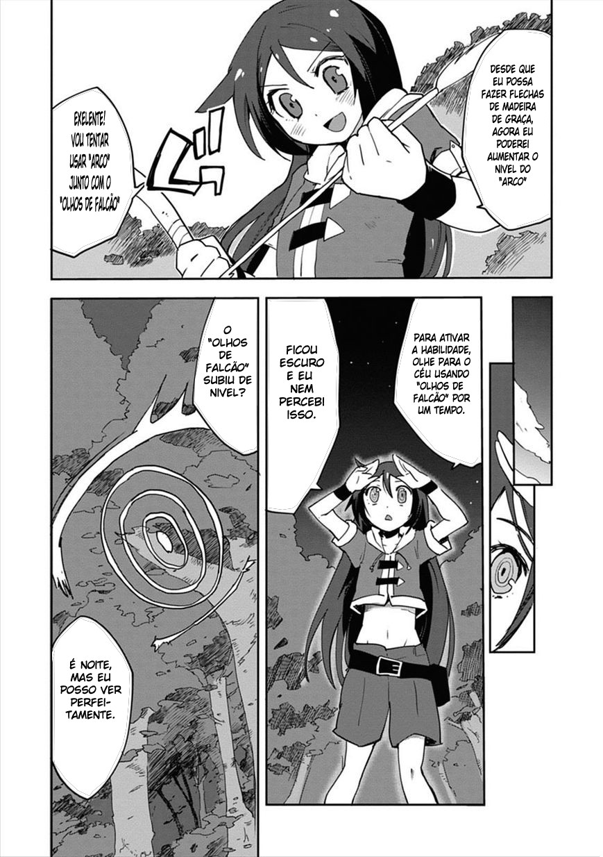 Only Sense Online Vol. 1 Ch. 2 第21页