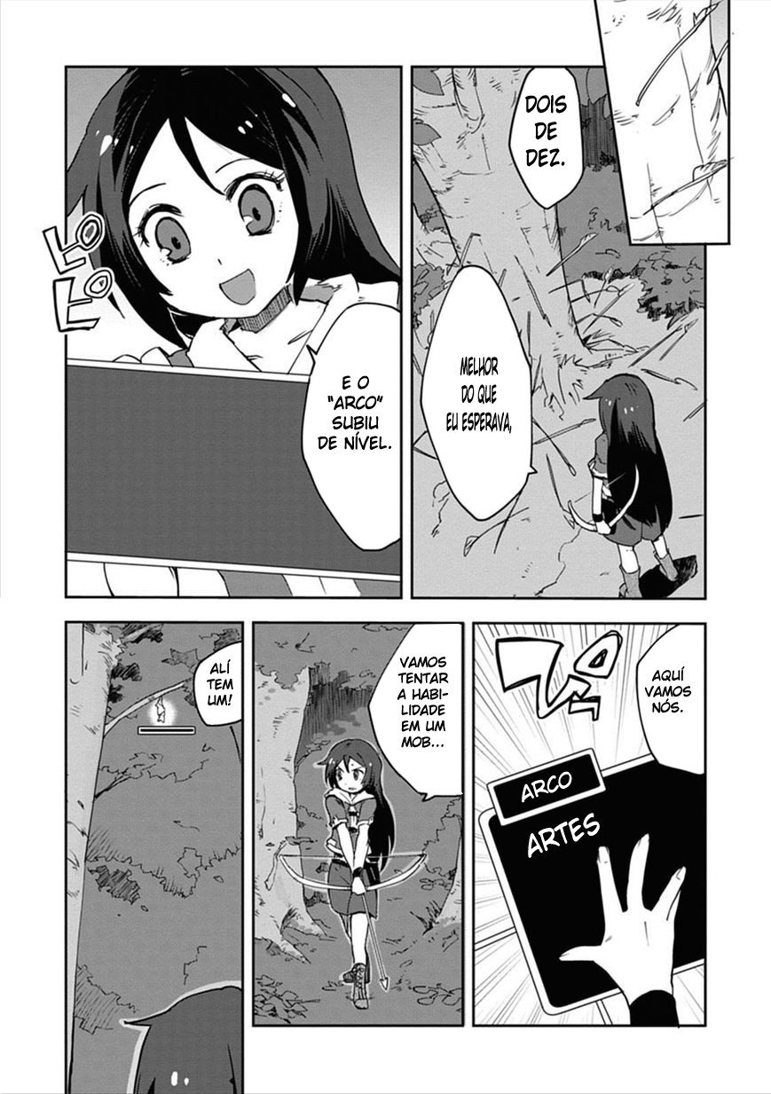 Only Sense Online Vol. 1 Ch. 2 第23页