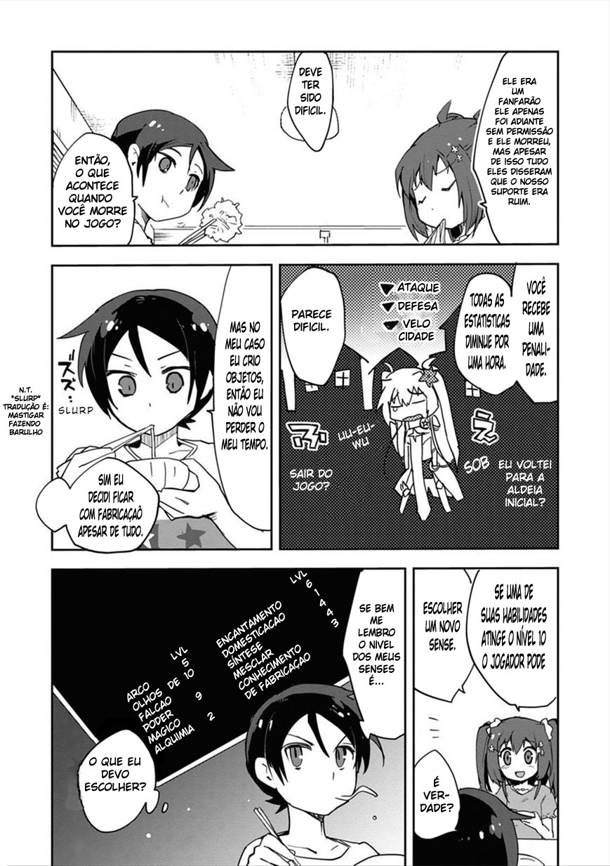 Only Sense Online Vol. 1 Ch. 2 第28页