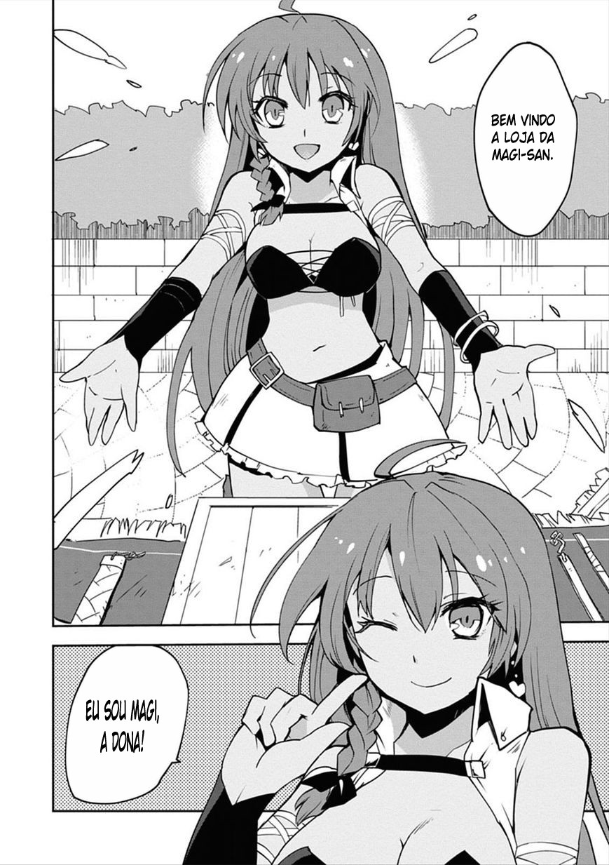 Only Sense Online Vol. 1 Ch. 2 第32页
