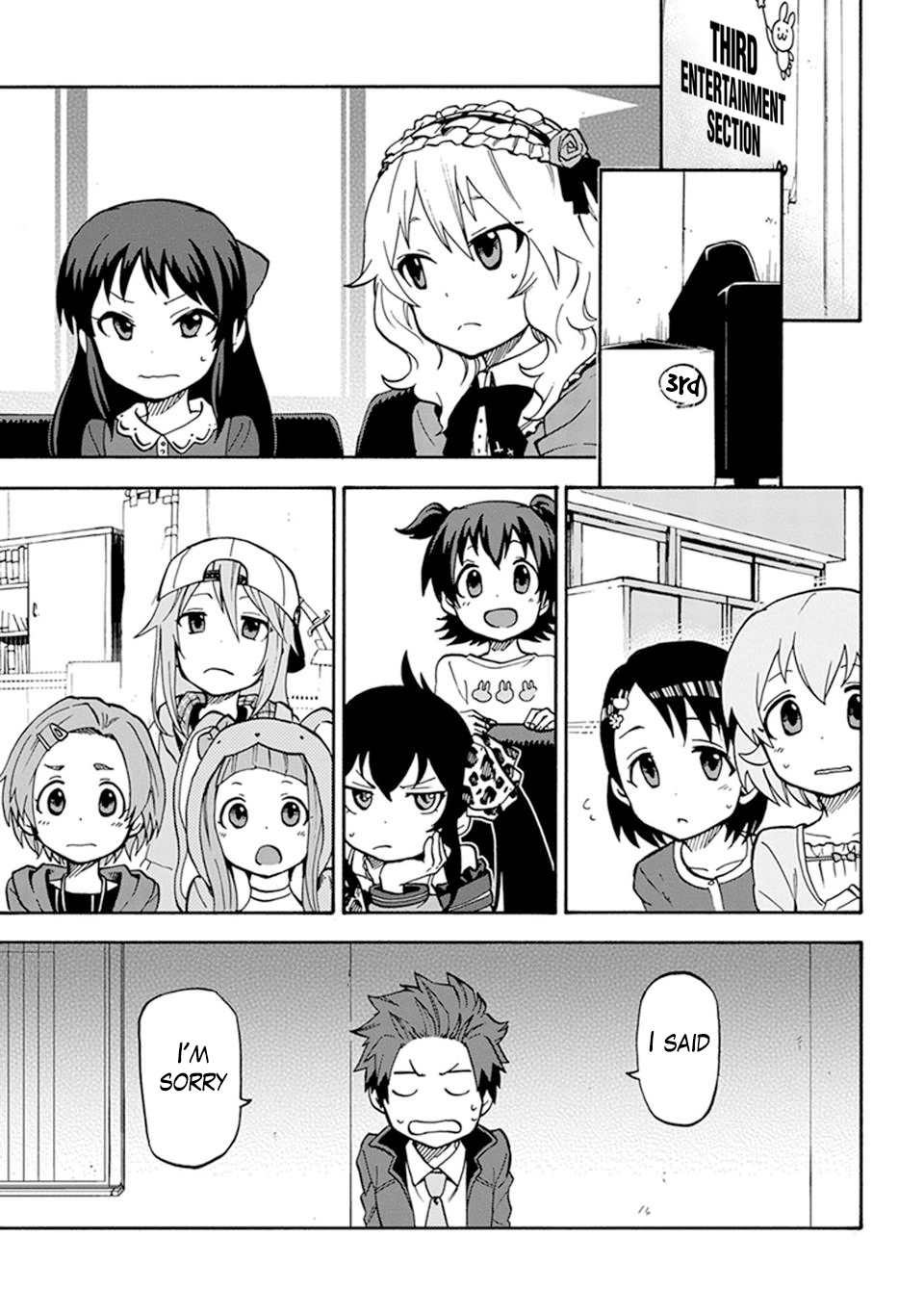 THE iDOLM@STER Cinderella Girls - U149 Third Entertainment Section 第17页