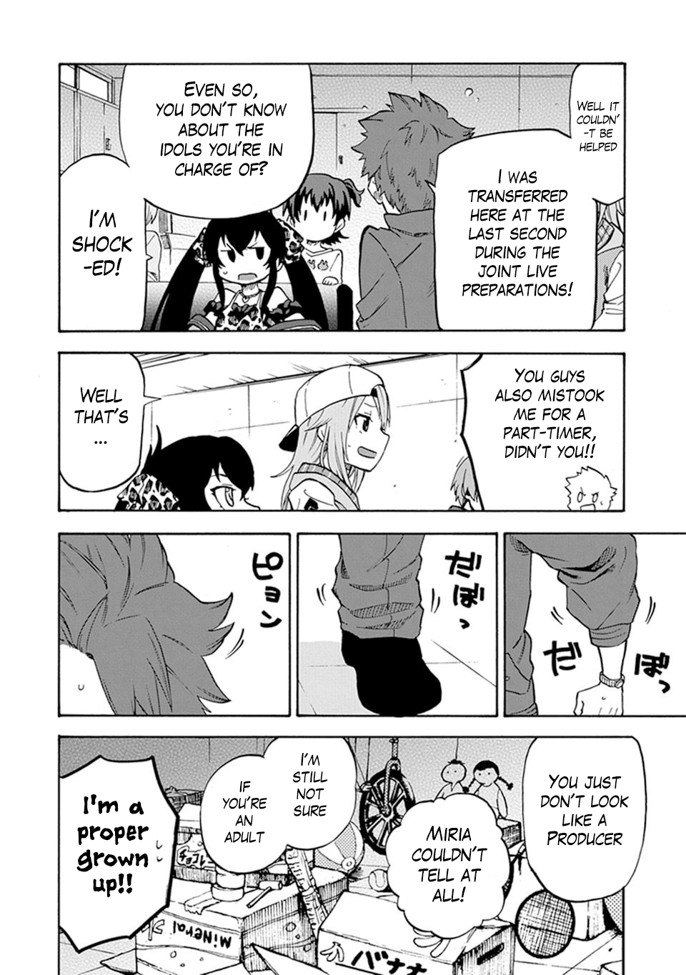 THE iDOLM@STER Cinderella Girls - U149 Third Entertainment Section 第18页