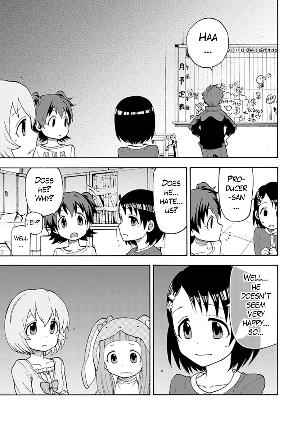THE iDOLM@STER Cinderella Girls - U149 Third Entertainment Section 第21页