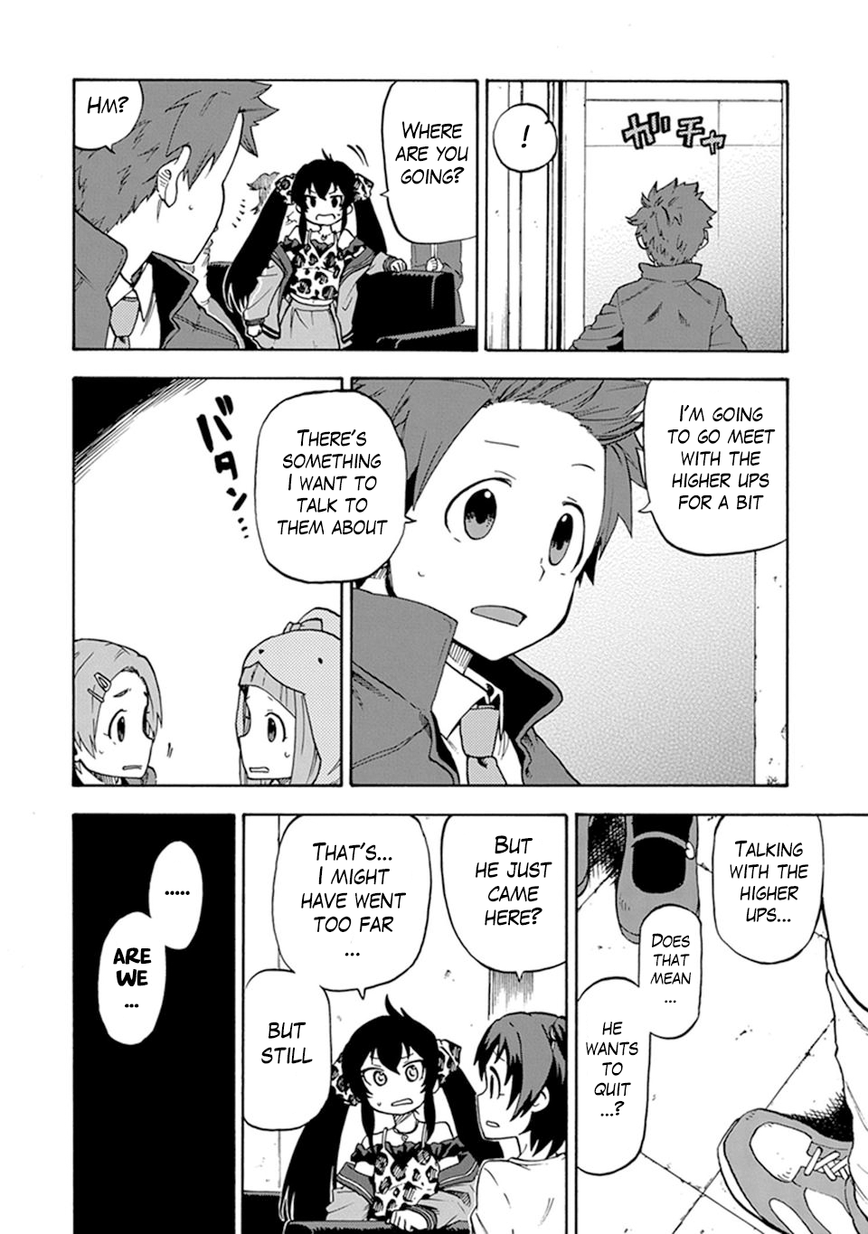 THE iDOLM@STER Cinderella Girls - U149 Third Entertainment Section 第22页