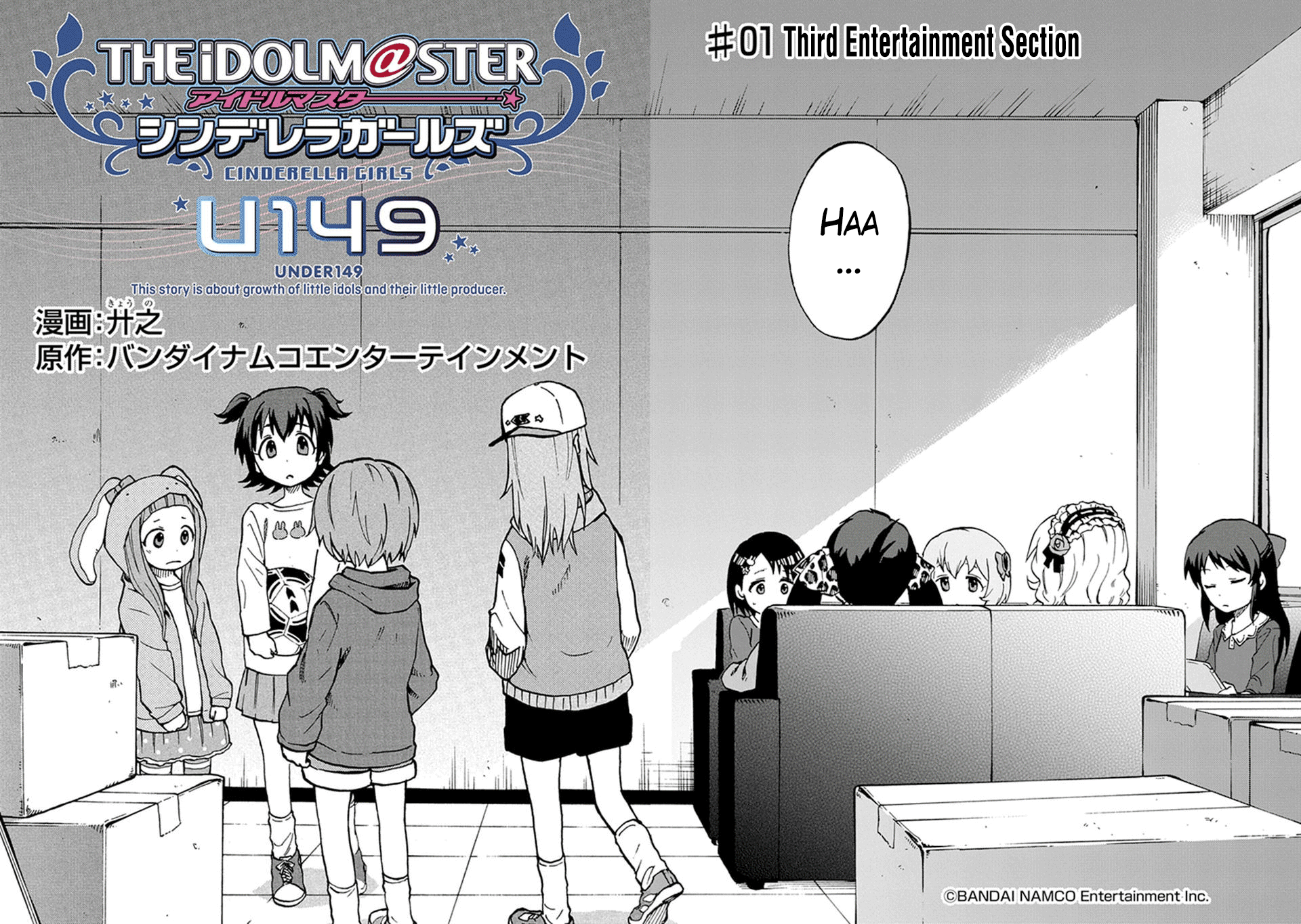 THE iDOLM@STER Cinderella Girls - U149 Third Entertainment Section 第4页