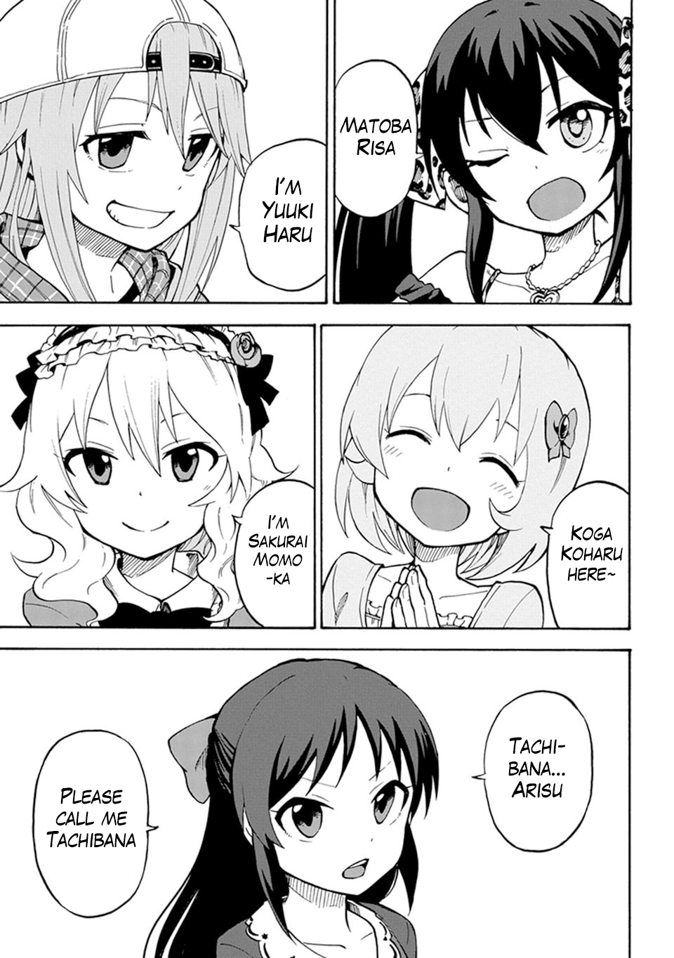 THE iDOLM@STER Cinderella Girls - U149 Third Entertainment Section 第33页