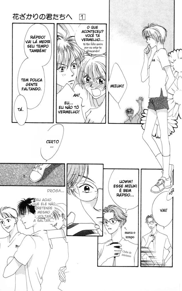 Hanazakari no Kimitachi e Vol. 1 Ch. 1 第26页