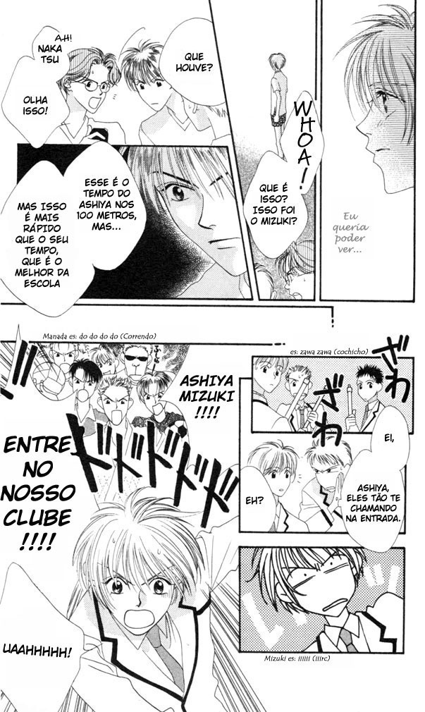 Hanazakari no Kimitachi e Vol. 1 Ch. 1 第27页