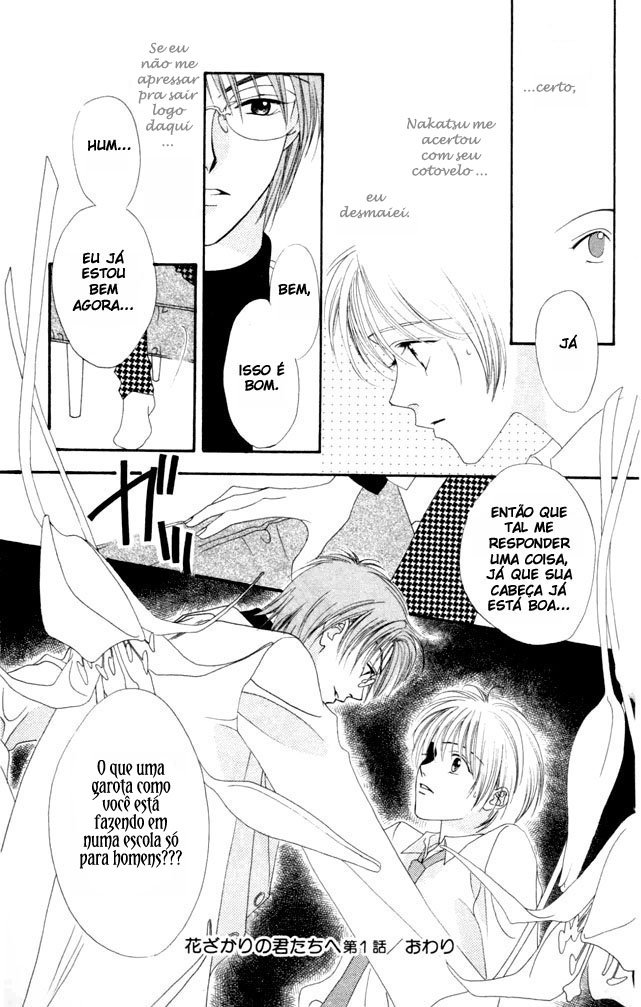 Hanazakari no Kimitachi e Vol. 1 Ch. 1 第36页