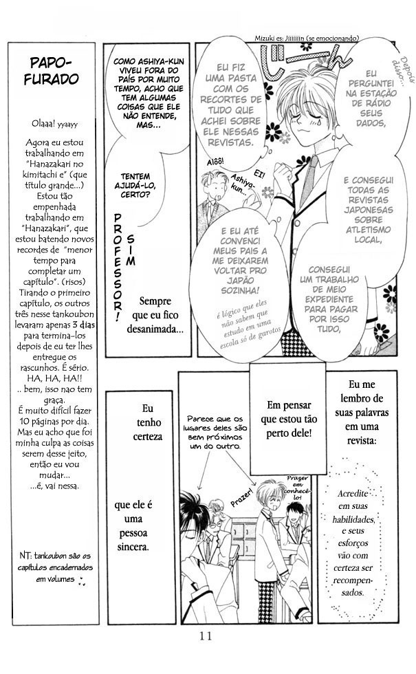 Hanazakari no Kimitachi e Vol. 1 Ch. 1 第10页