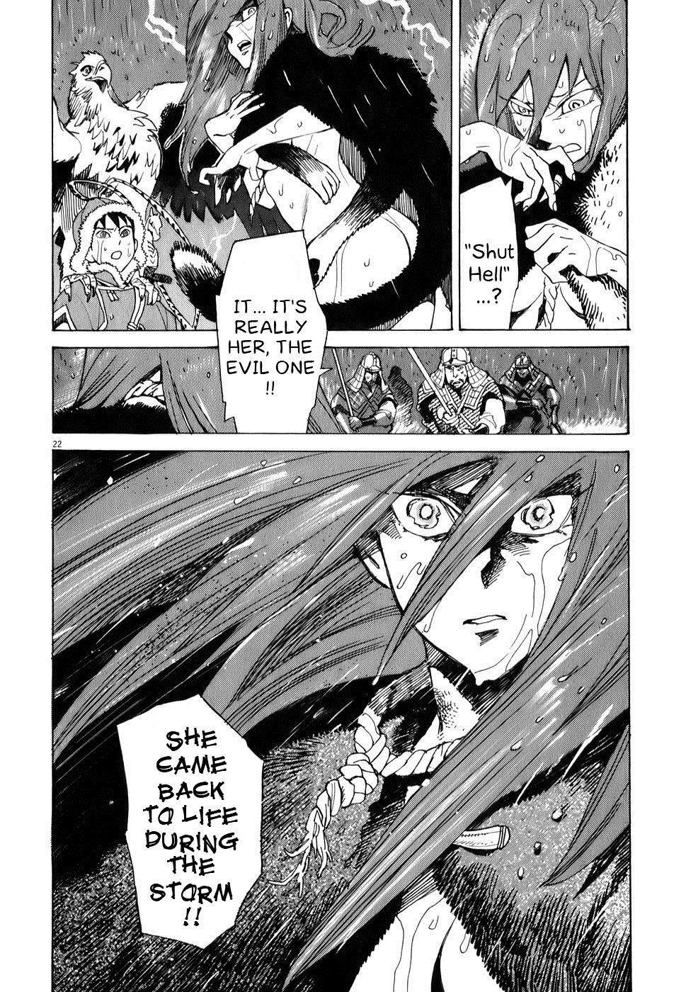 Shut Hell The Evil One 第24页