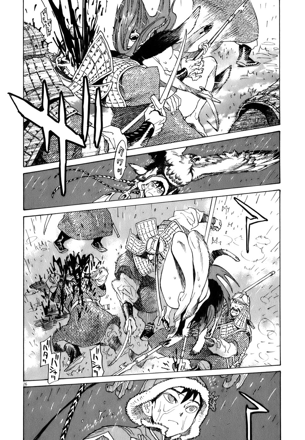 Shut Hell The Evil One 第27页