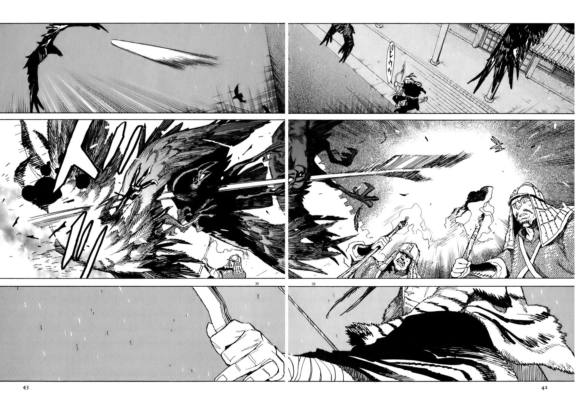 Shut Hell The Evil One 第38页