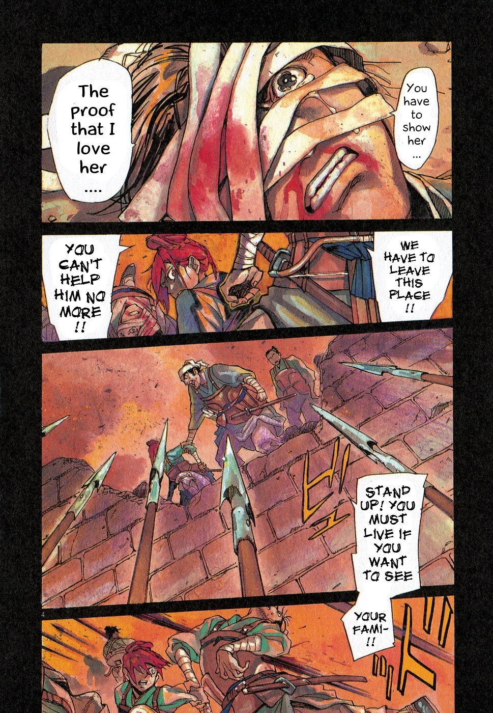 Shut Hell The Evil One 第9页