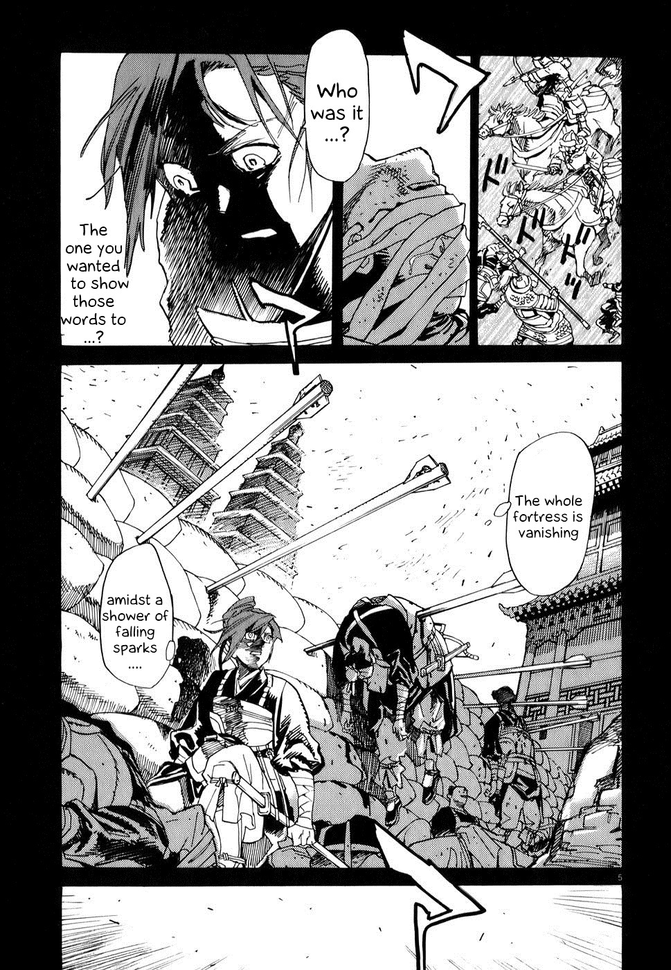 Shut Hell The Evil One 第10页
