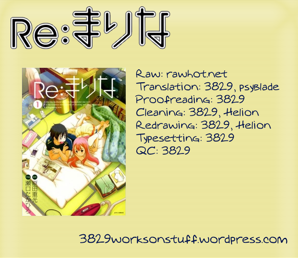 Re:Marina Getting Along 第24页