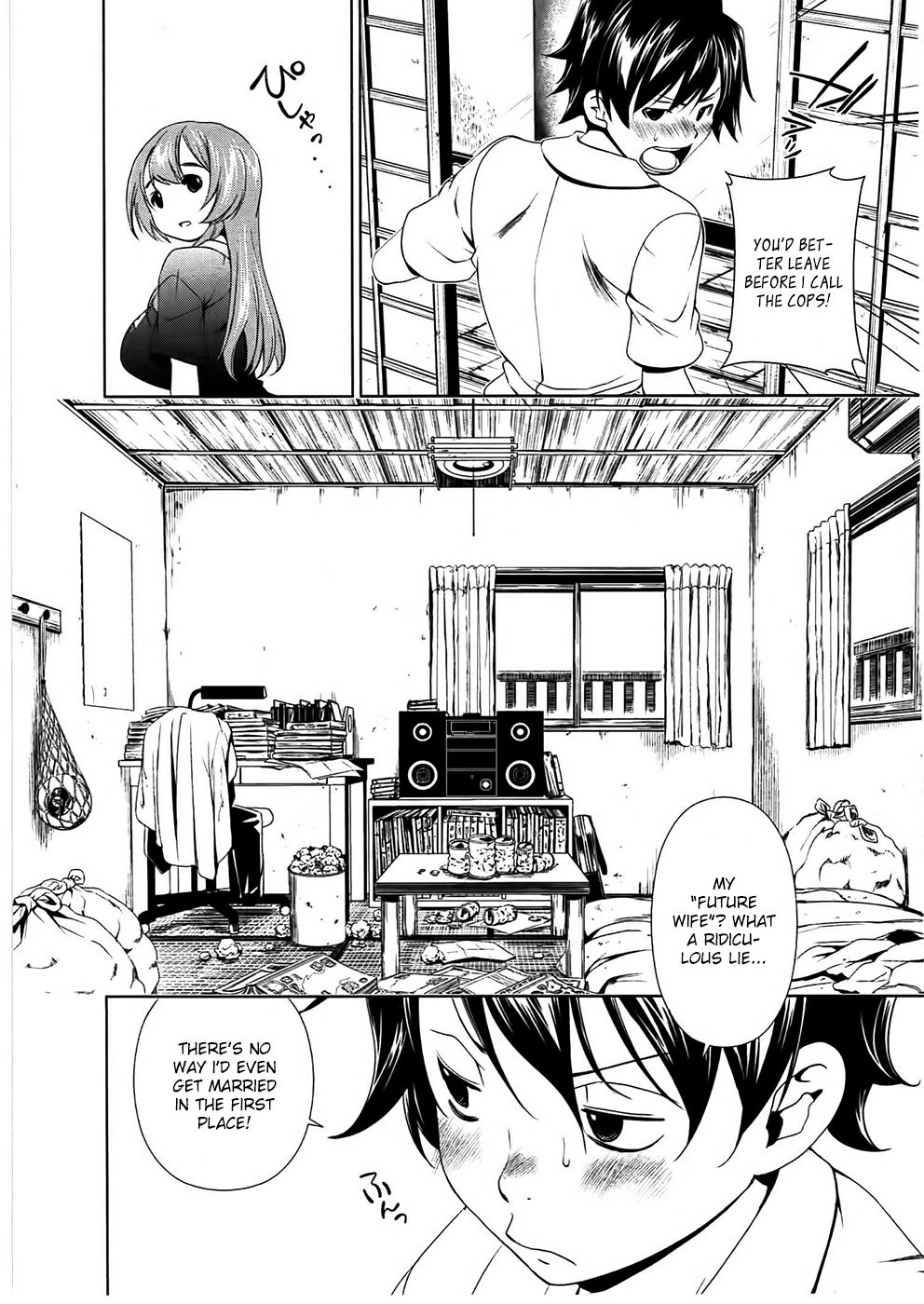 Re:Marina Getting Along 第8页