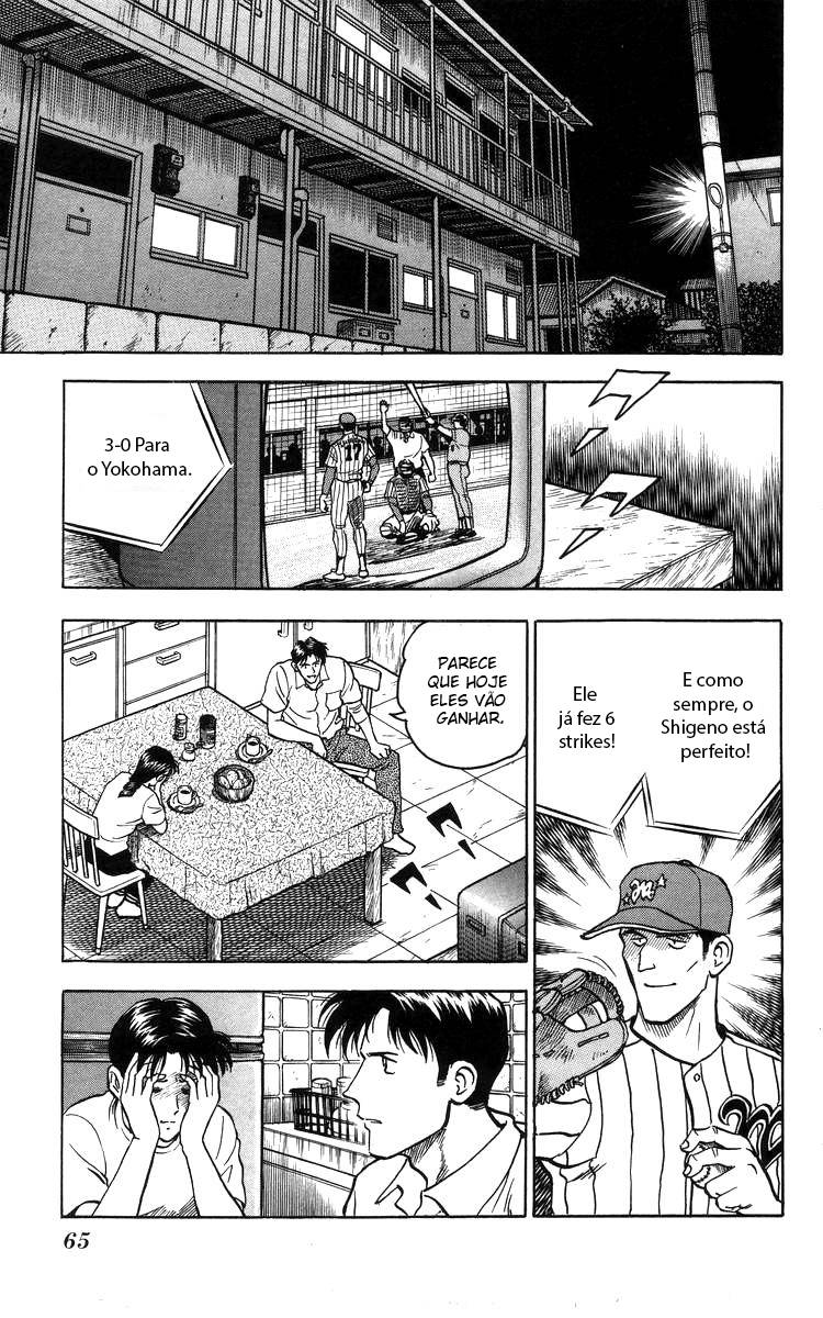Major Mudança 第26页
