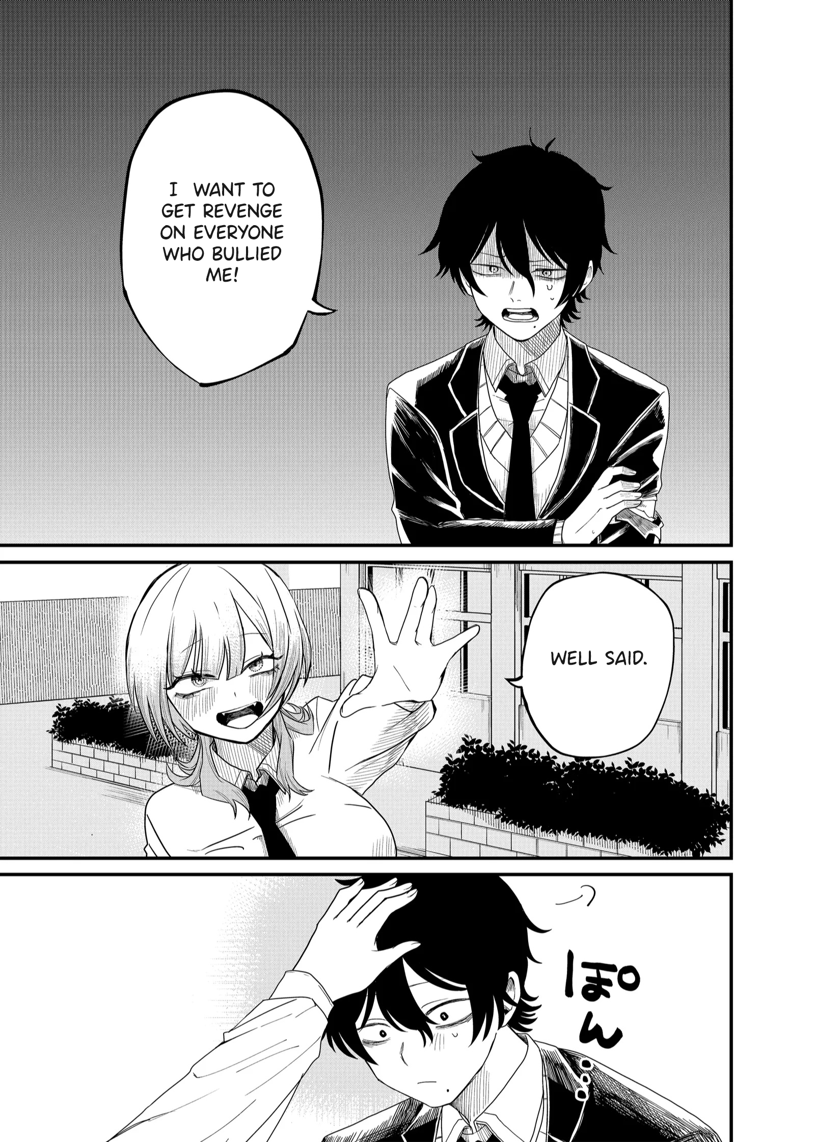 Shihai Shoujo Kubaru-chan There's a Next Morning for Me Too 第1页