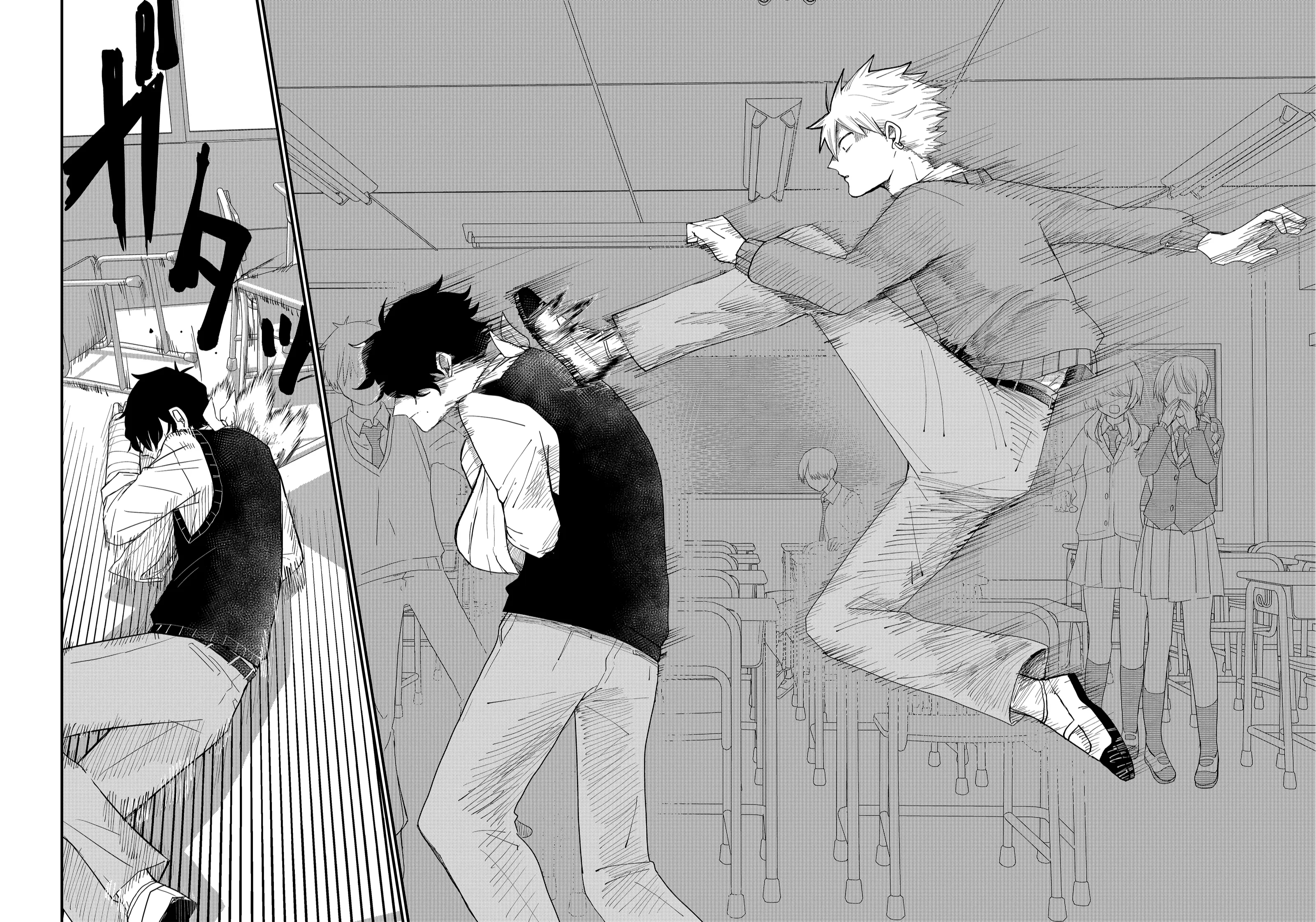 Shihai Shoujo Kubaru-chan There's a Next Morning for Me Too 第12页