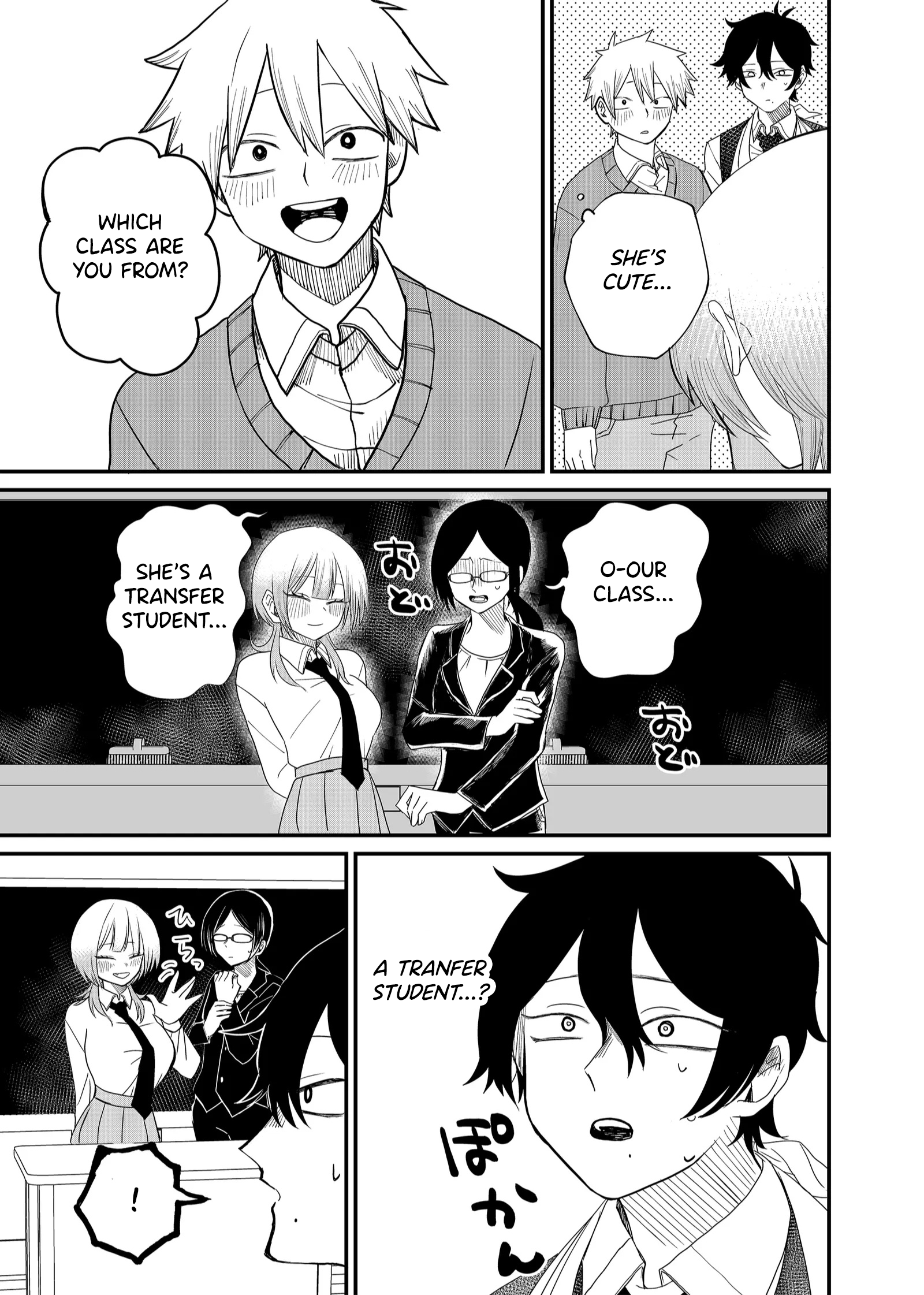 Shihai Shoujo Kubaru-chan There's a Next Morning for Me Too 第16页