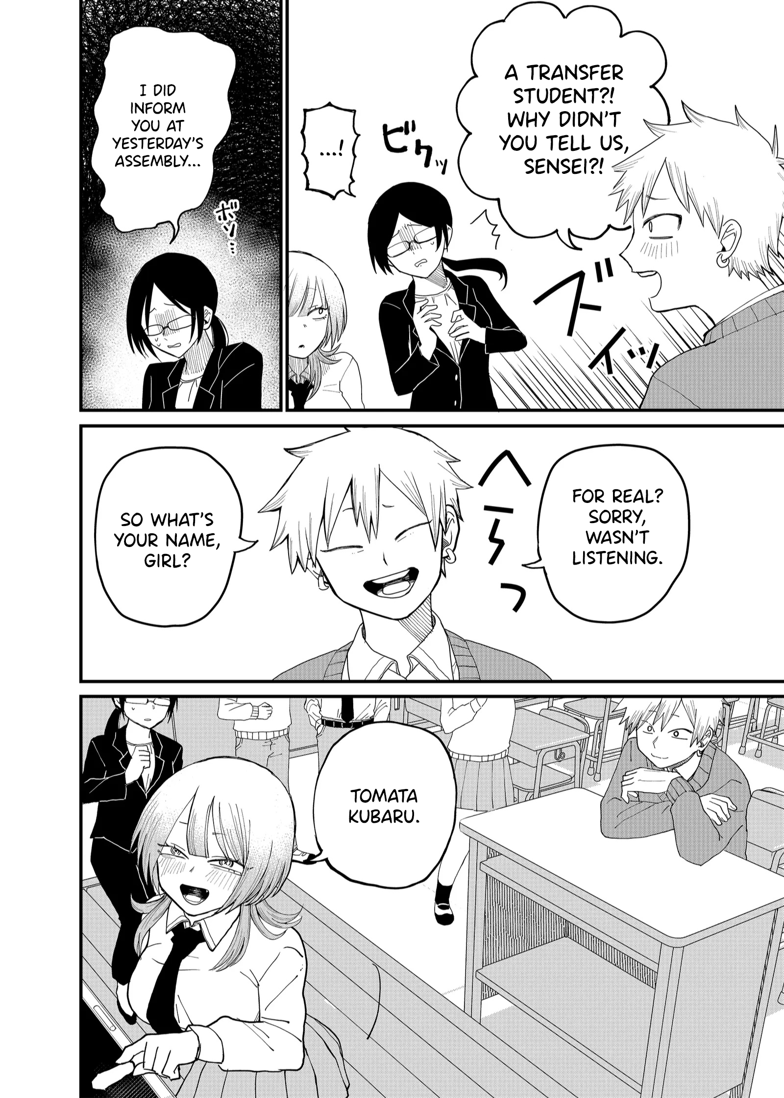 Shihai Shoujo Kubaru-chan There's a Next Morning for Me Too 第17页