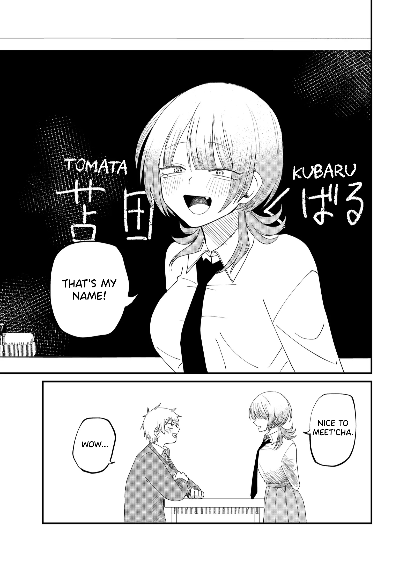 Shihai Shoujo Kubaru-chan There's a Next Morning for Me Too 第18页