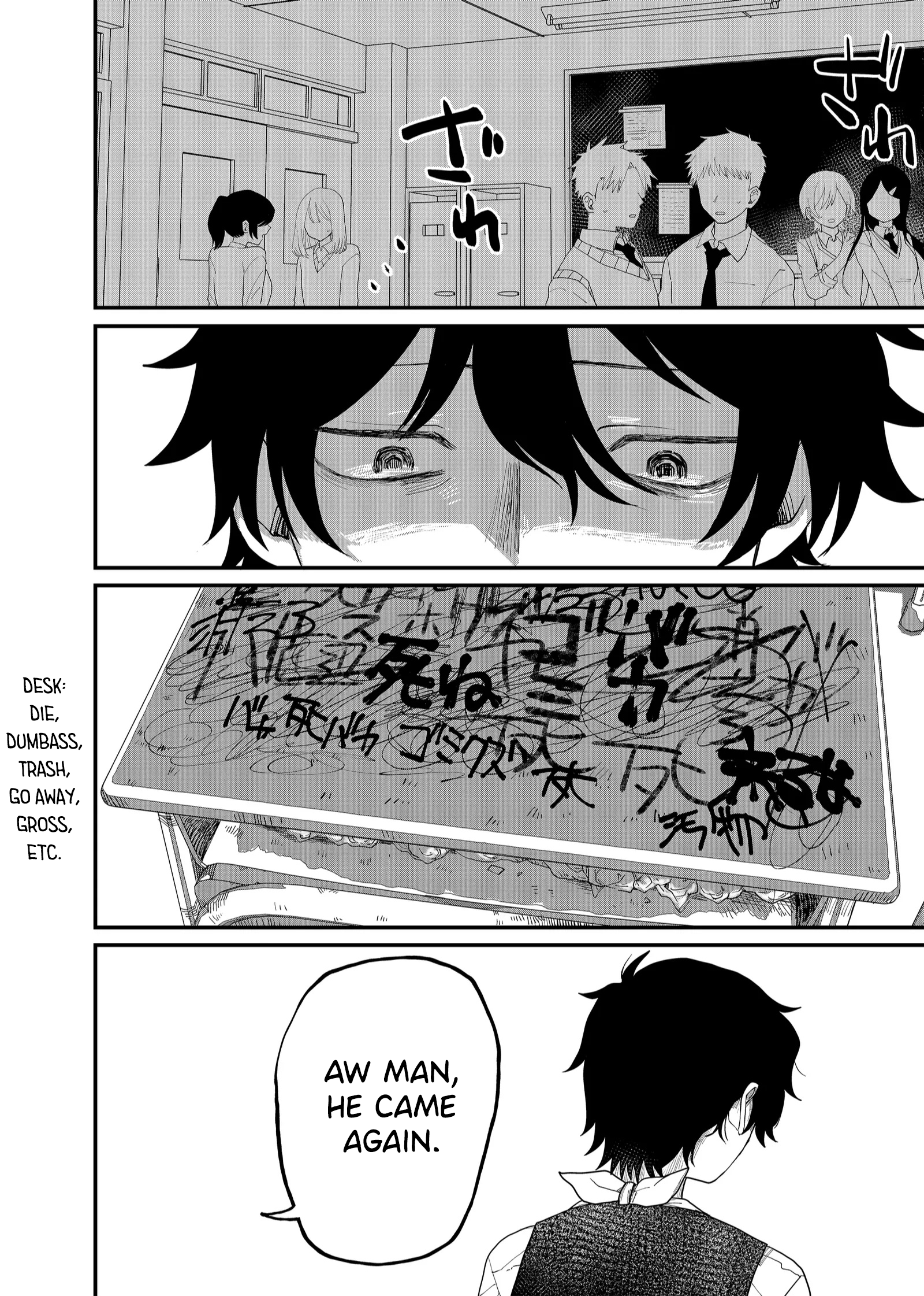 Shihai Shoujo Kubaru-chan There's a Next Morning for Me Too 第8页