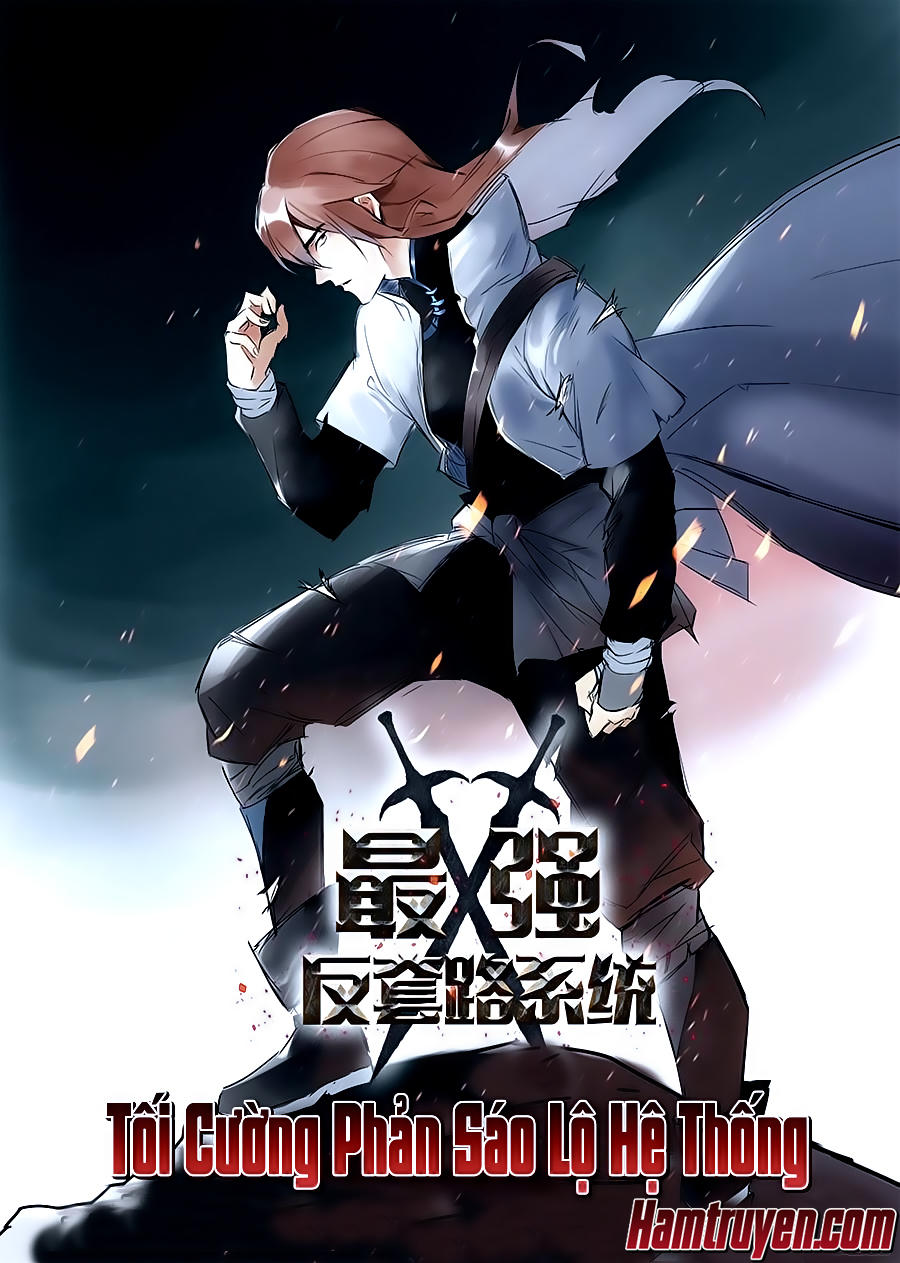 Zuì Qiáng Fǎn Tàolù Xìtǒng Ch. 1 第2页