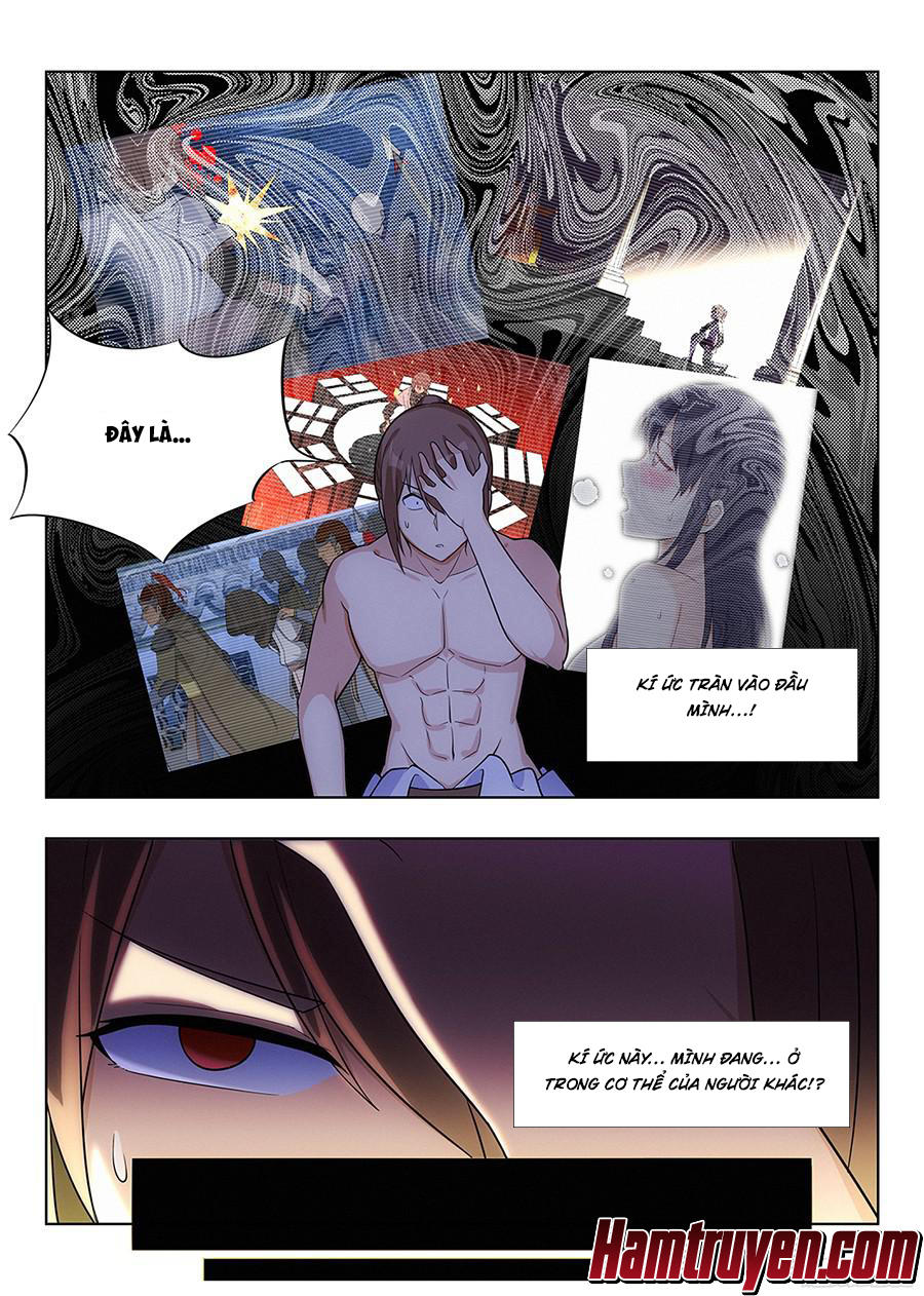 Zuì Qiáng Fǎn Tàolù Xìtǒng Ch. 1 第11页