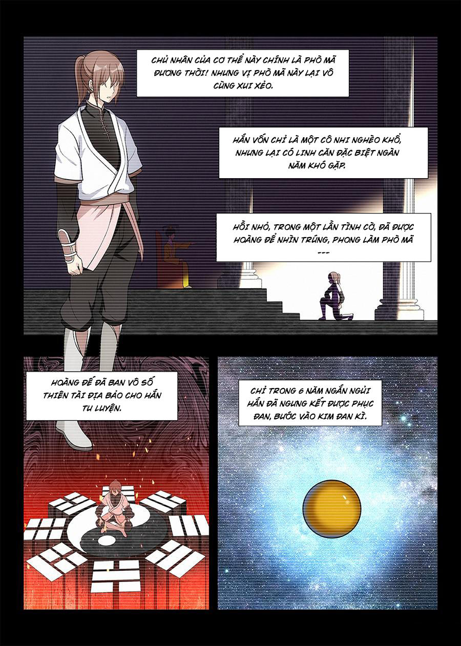 Zuì Qiáng Fǎn Tàolù Xìtǒng Ch. 1 第12页
