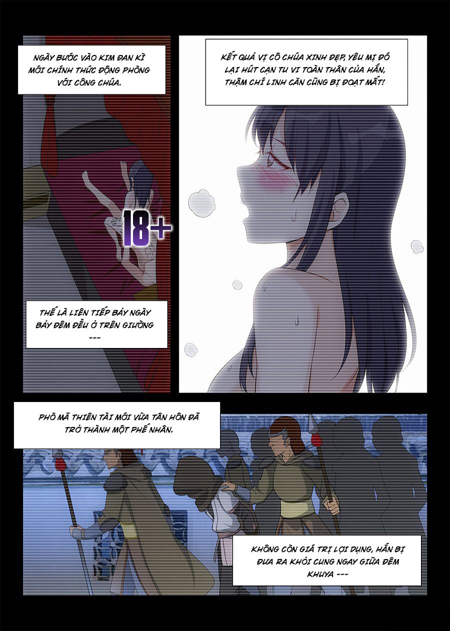Zuì Qiáng Fǎn Tàolù Xìtǒng Ch. 1 第13页