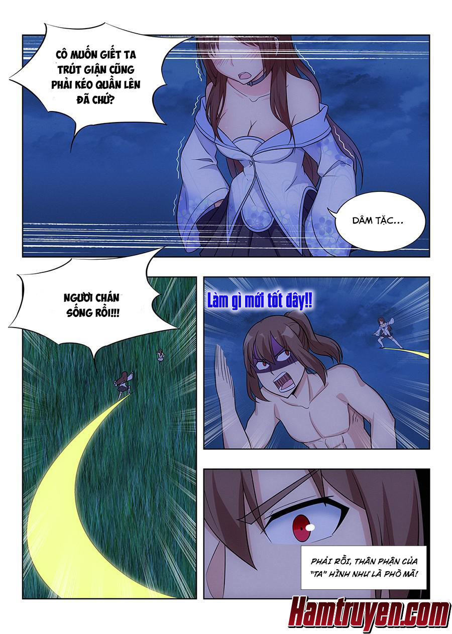 Zuì Qiáng Fǎn Tàolù Xìtǒng Ch. 1 第16页
