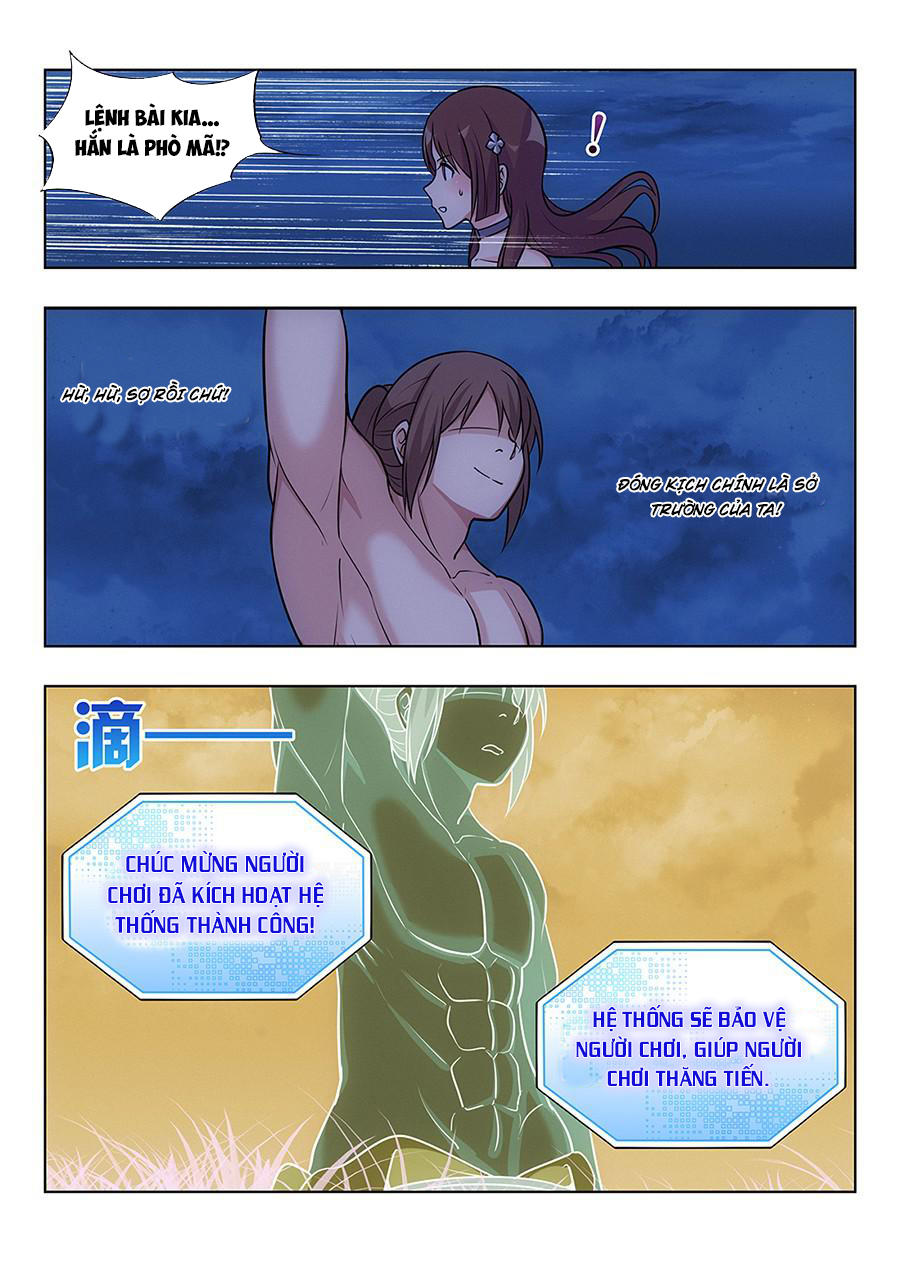 Zuì Qiáng Fǎn Tàolù Xìtǒng Ch. 1 第18页