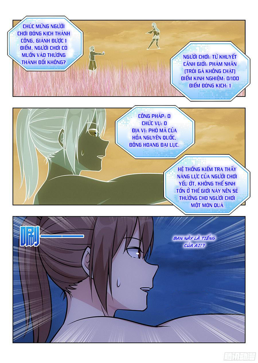 Zuì Qiáng Fǎn Tàolù Xìtǒng Ch. 1 第19页
