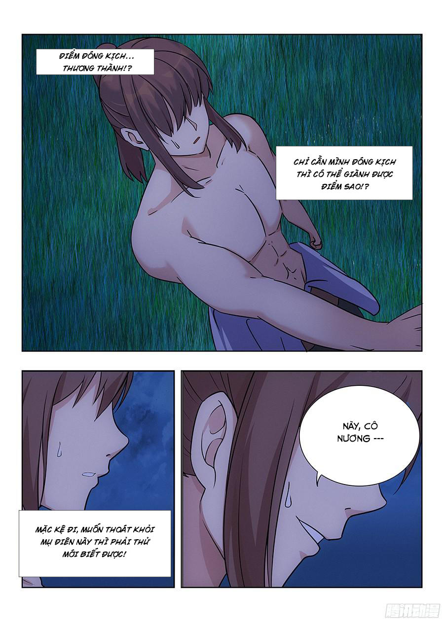 Zuì Qiáng Fǎn Tàolù Xìtǒng Ch. 1 第20页