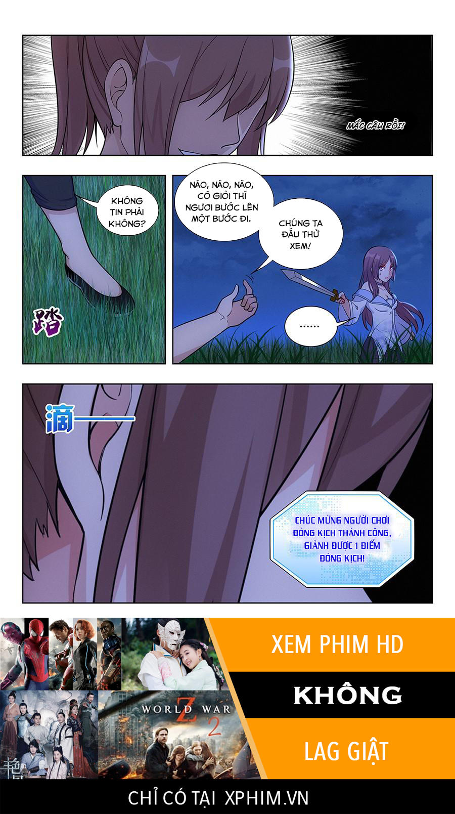 Zuì Qiáng Fǎn Tàolù Xìtǒng Ch. 1 第22页