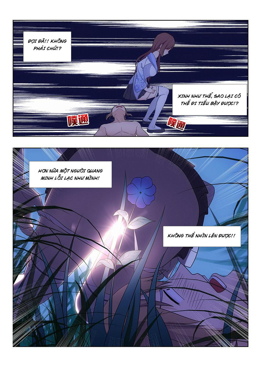 Zuì Qiáng Fǎn Tàolù Xìtǒng Ch. 1 第8页