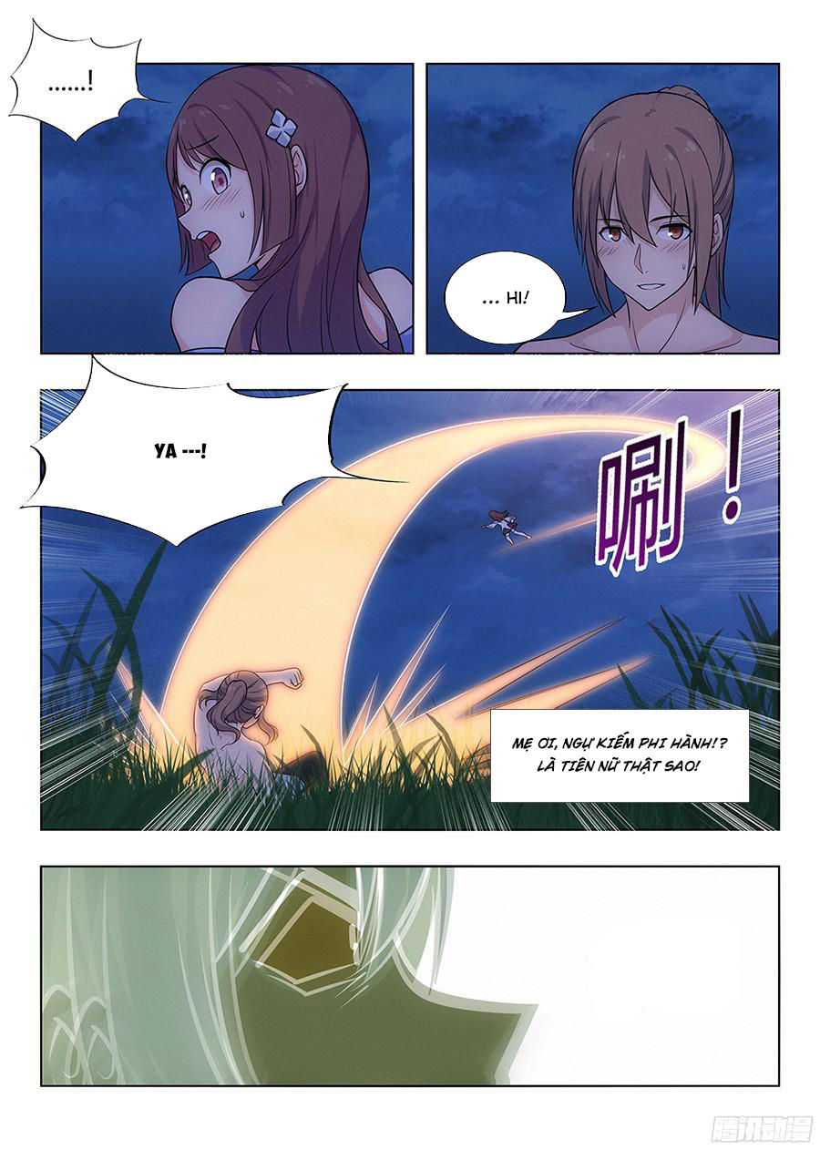 Zuì Qiáng Fǎn Tàolù Xìtǒng Ch. 1 第10页