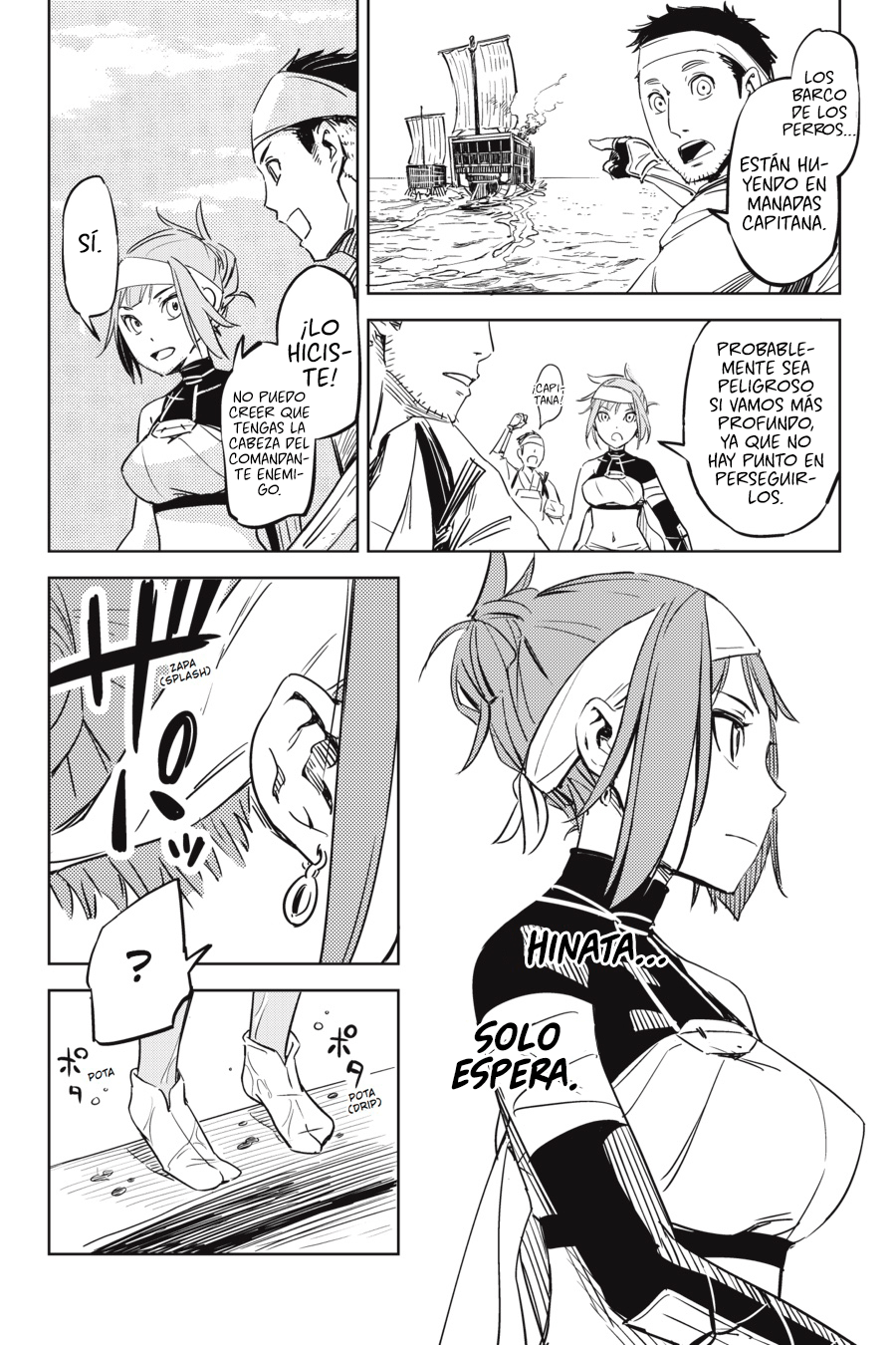 Hinowa ga Yuku! La Batalla del Castillo Ryuumon 第45页