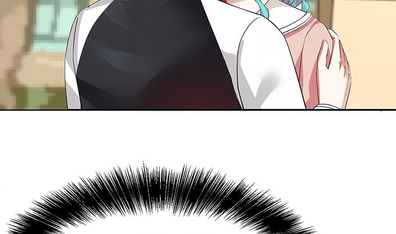 I Have a Dragon in My Body Ch. 3 第7页