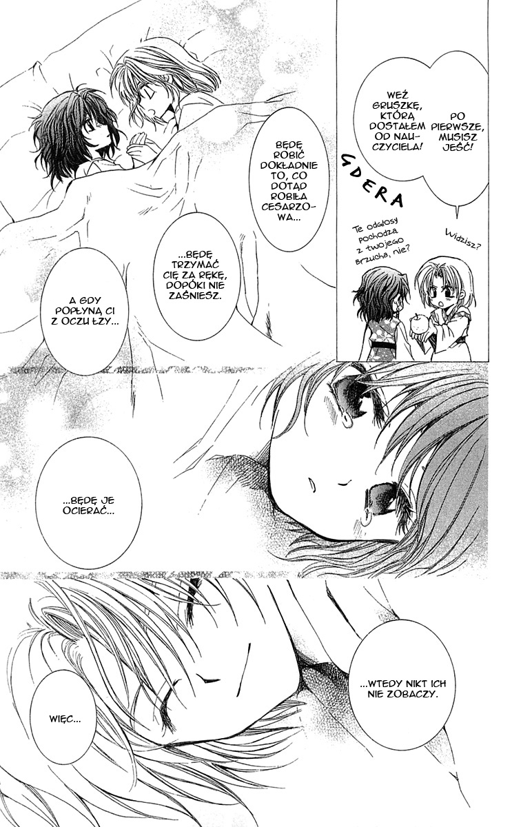 Akatsuki no Yona Księżniczka Yona 第12页